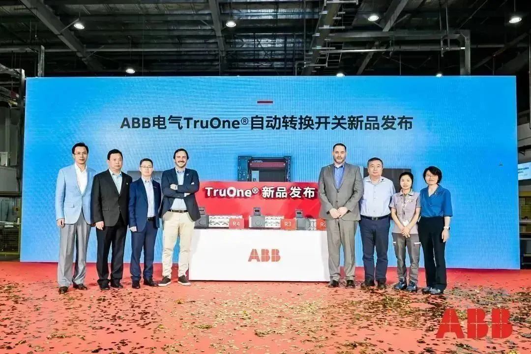 提升低压配电系统供电可靠性 - ABB推出全新TruOne®自动转换开关解决方案