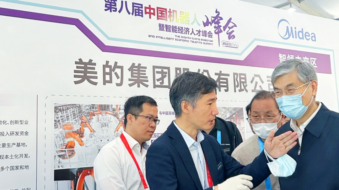 美的集团亮相第八届中国机器人峰会，全产业链研发联合出击
