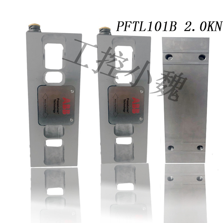 PFTL101B 2.0KN (1).jpg
