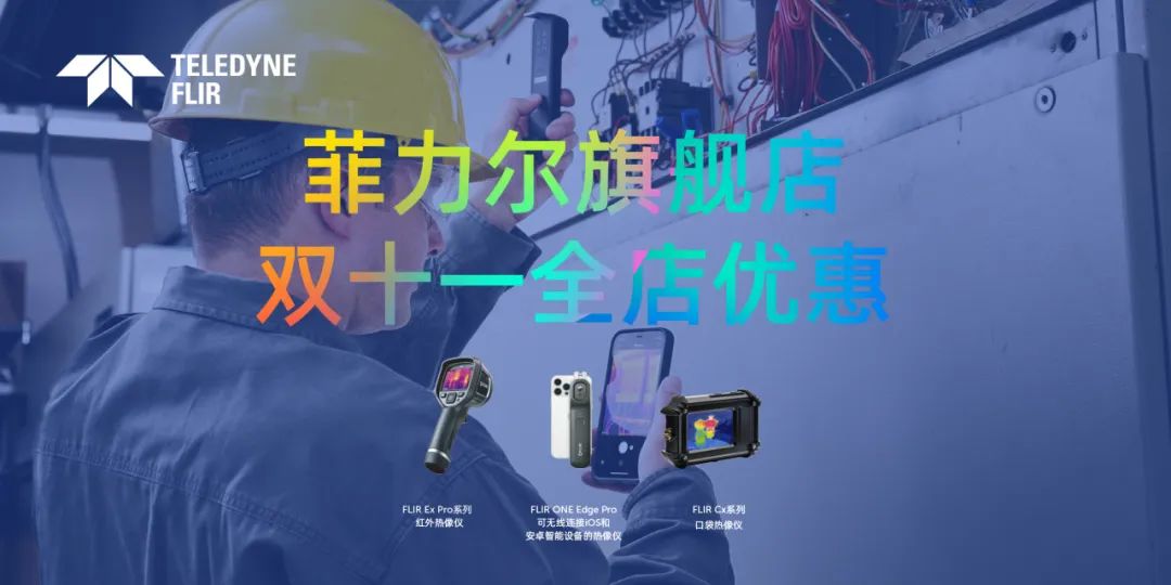 双11福利第一波：全店商品85折，还有抄底价产品折上折！